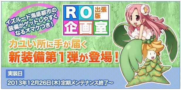 ロイヤルガードのは ねぇ ロイガのはどこ クローヴィルさんち