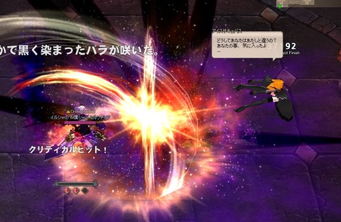 アルティメットストライク１