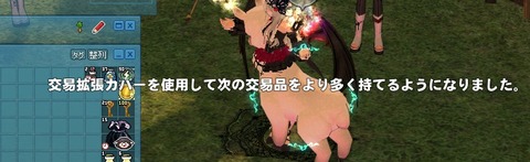 次の・・・って事は