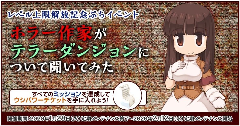 re lv175から始める納品生活 クローヴィルさんち re lv175から始める納品生活 クローヴィルさんち