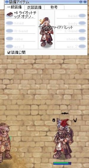 18年05月26日 クローヴィルさんち 18年05月26日 クローヴィルさんち