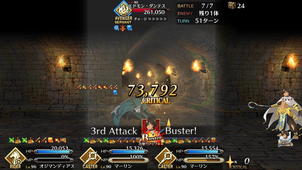 マーリン１号 王の話をしよう マーリン２号 王の話をしよう オジマン 王の話は聞き飽きた 3 クローヴィルさんち