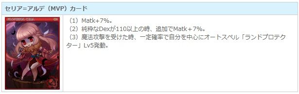 新カード その実力は 生体４編 クローヴィルさんち