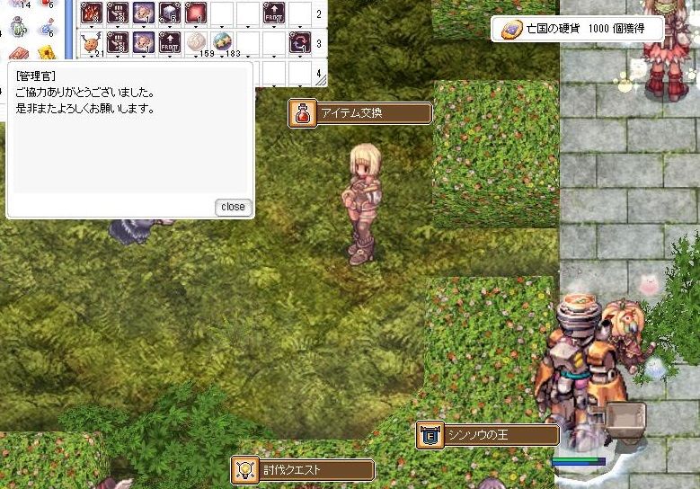 ホム 残像 バカめ それは本体だッ クローヴィルさんち