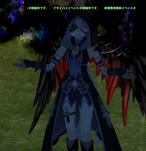 魔王の目（邪眼）４