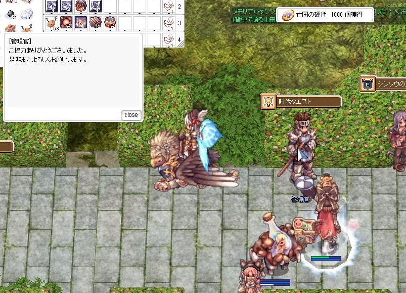 ホム 残像 バカめ それは本体だッ クローヴィルさんち