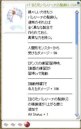 キミの犠牲は無駄には やっぱ無駄だったよ E クローヴィルさんち キミの犠牲は無駄には やっぱ無駄だったよ E クローヴィルさんち