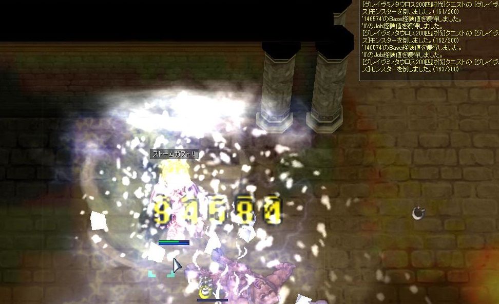 Ro モルスの洞窟 Wlソロ Youtube