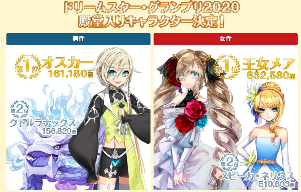 私はキミの勝利を確信していたよ クローヴィルさんち