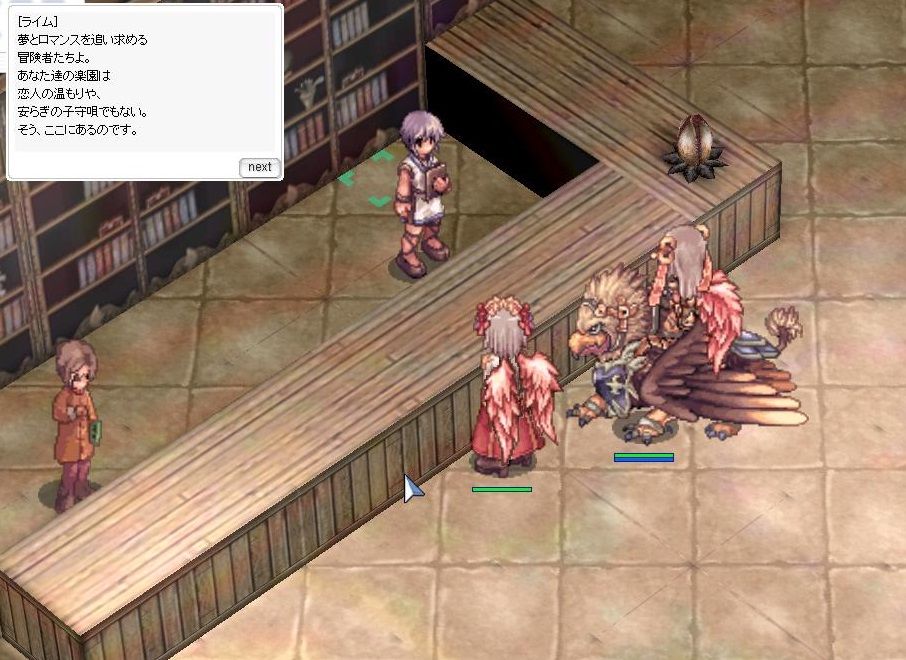 ちゃんとした攻略はroクエストwiki参照 クローヴィルさんち