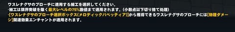 細工説明