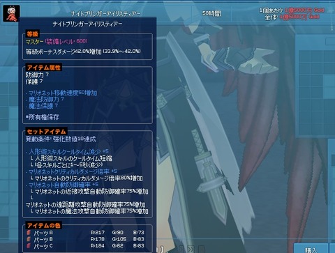 微妙か？