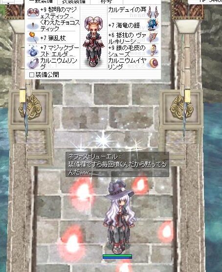 ソウルリーパースキル感想一覧 クローヴィルさんち