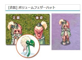 初期の頃から羽 ブルジョワ装備なro脳 クローヴィルさんち 初期の頃から羽 ブルジョワ装備なro脳 クローヴィルさんち