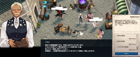 即終了
