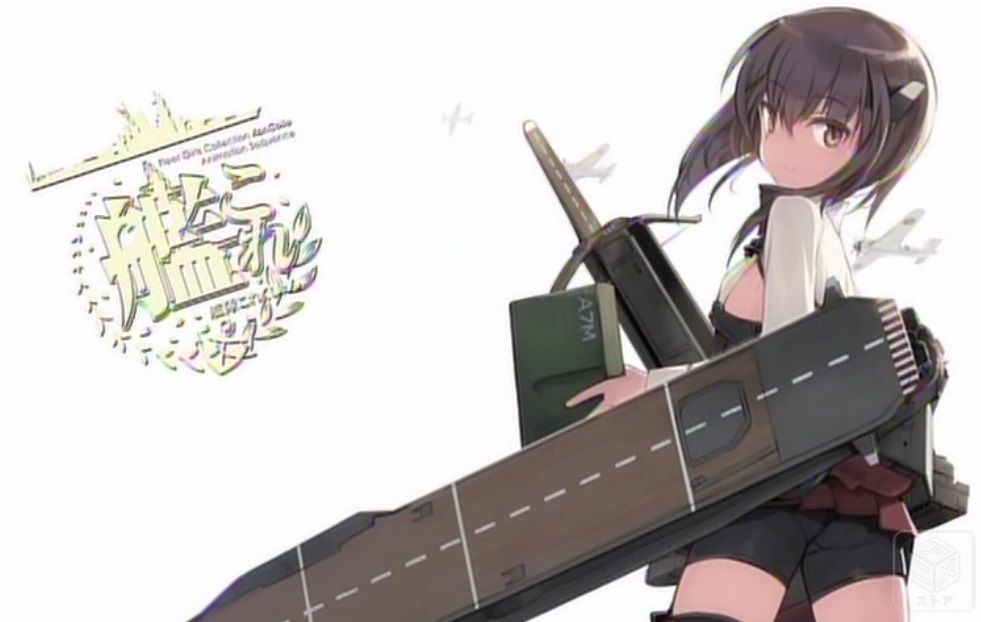 提督 スマン コンビニ行ってた 艦これアニメ最終話感想 クローヴィルさんち