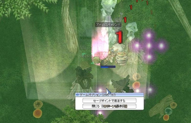 ホム 残像 バカめ それは本体だッ クローヴィルさんち