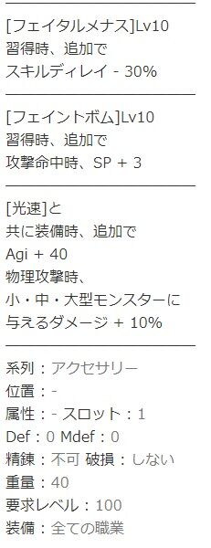 きっとｒｏの世界の追撃者はロマンチスト クローヴィルさんち