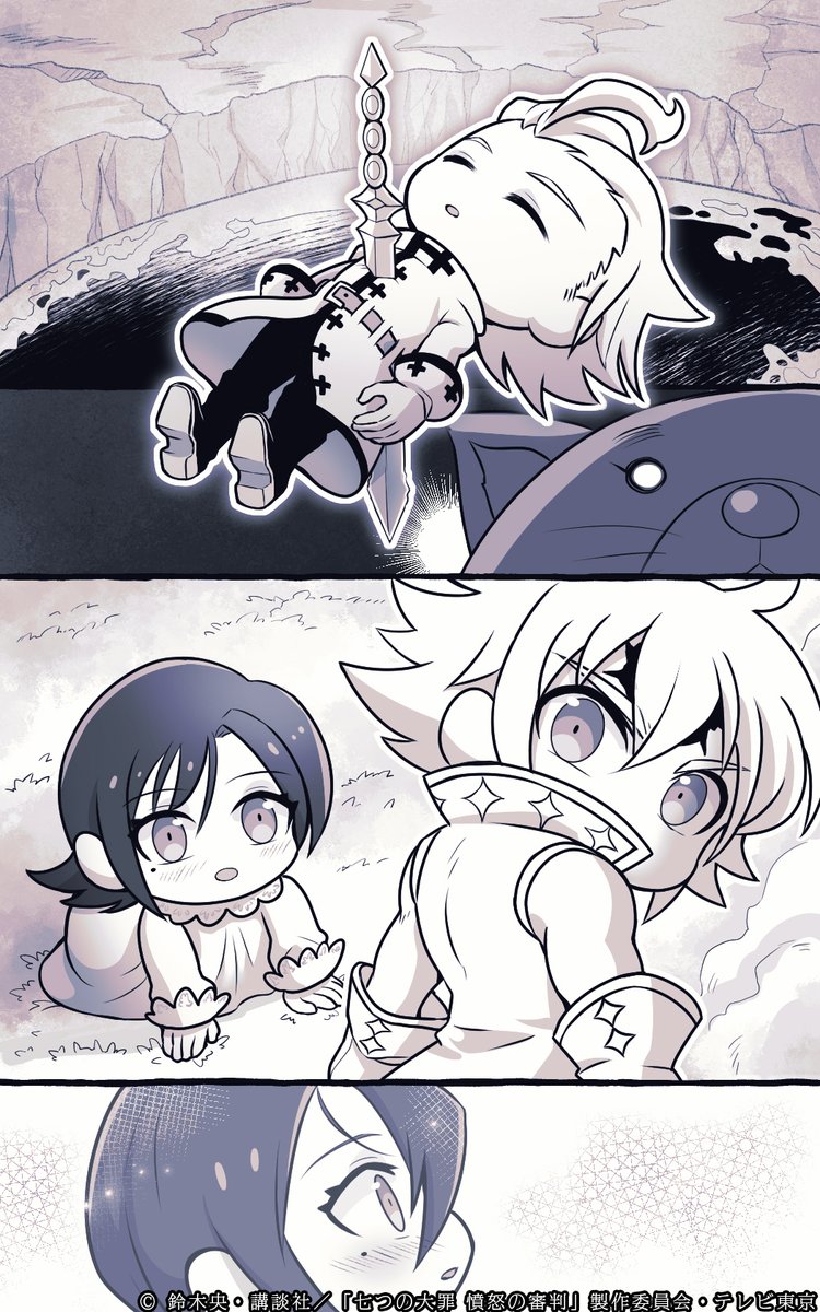 振り返りイラスト 第21話 魔女が求め続けたもの の振 ゴッド速報