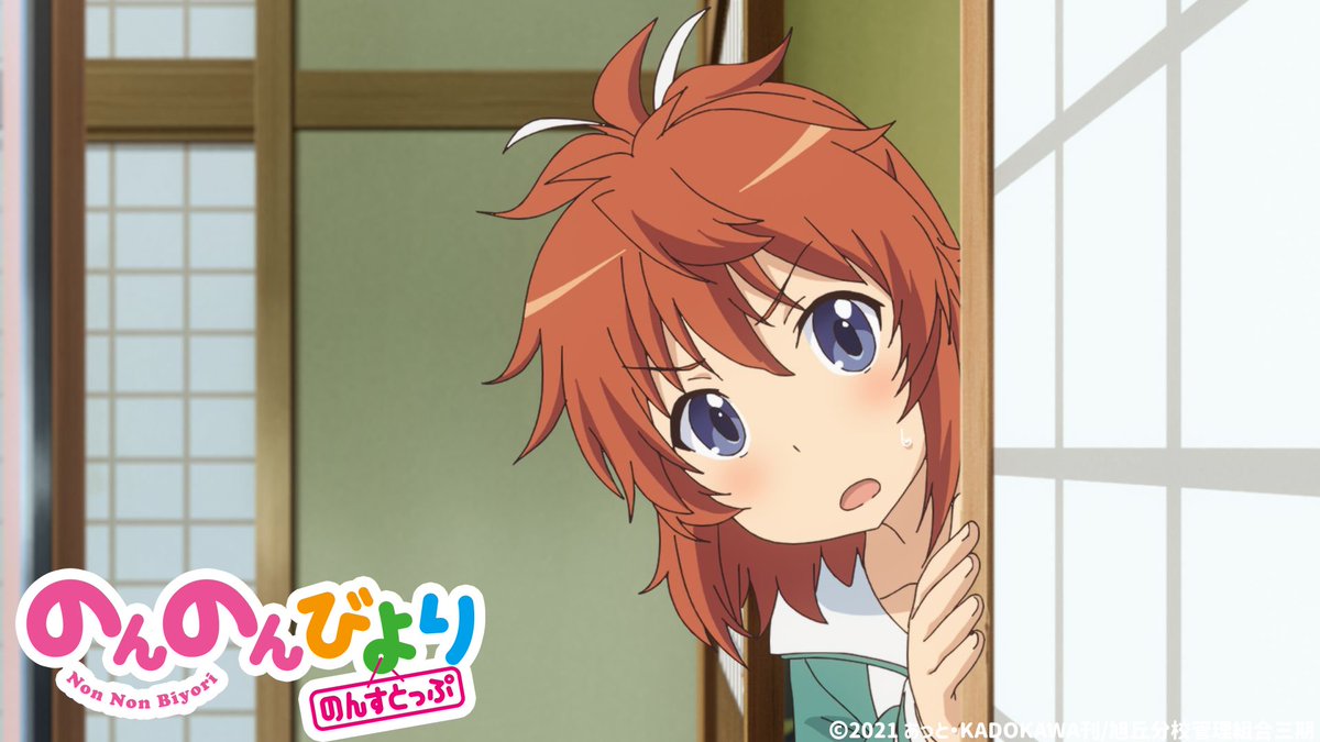 あと30分なのん Abemaで 九話 おいしいごはん ゴッド速報