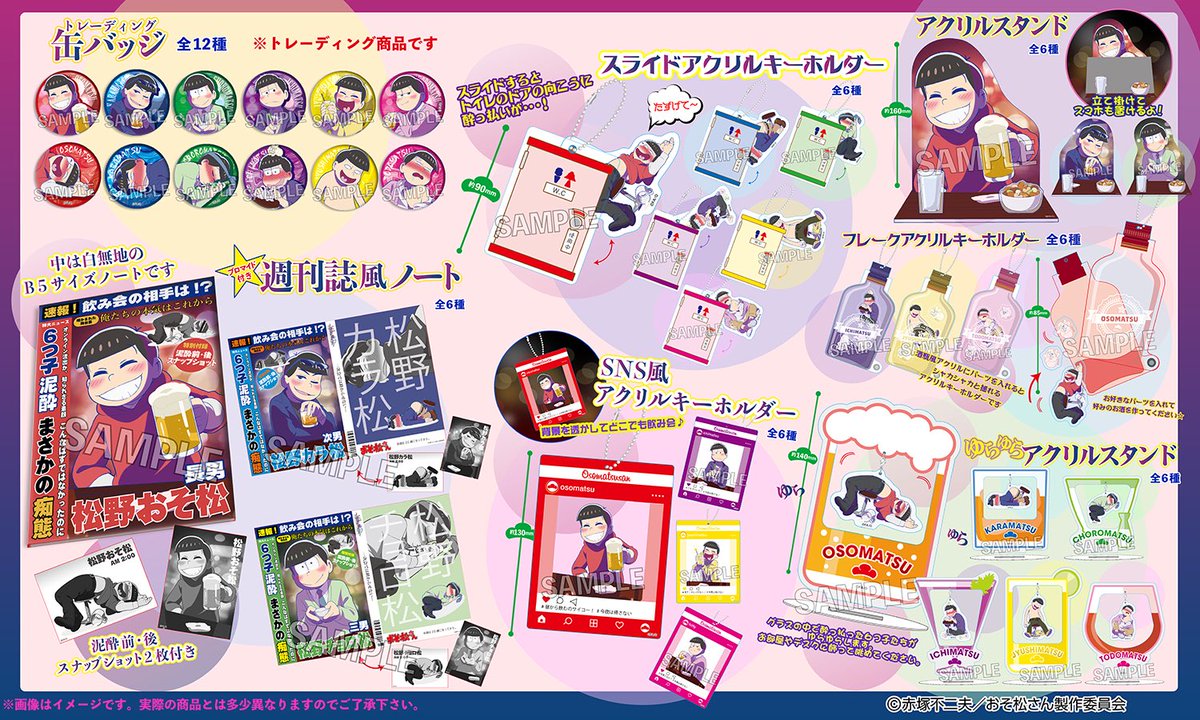 描き下ろしイラスト 今夜は帰さない でたくさんの商品が発 ゴッド速報 描き下ろしイラスト 今夜は帰さない でたくさんの商品が発 ゴッド速報