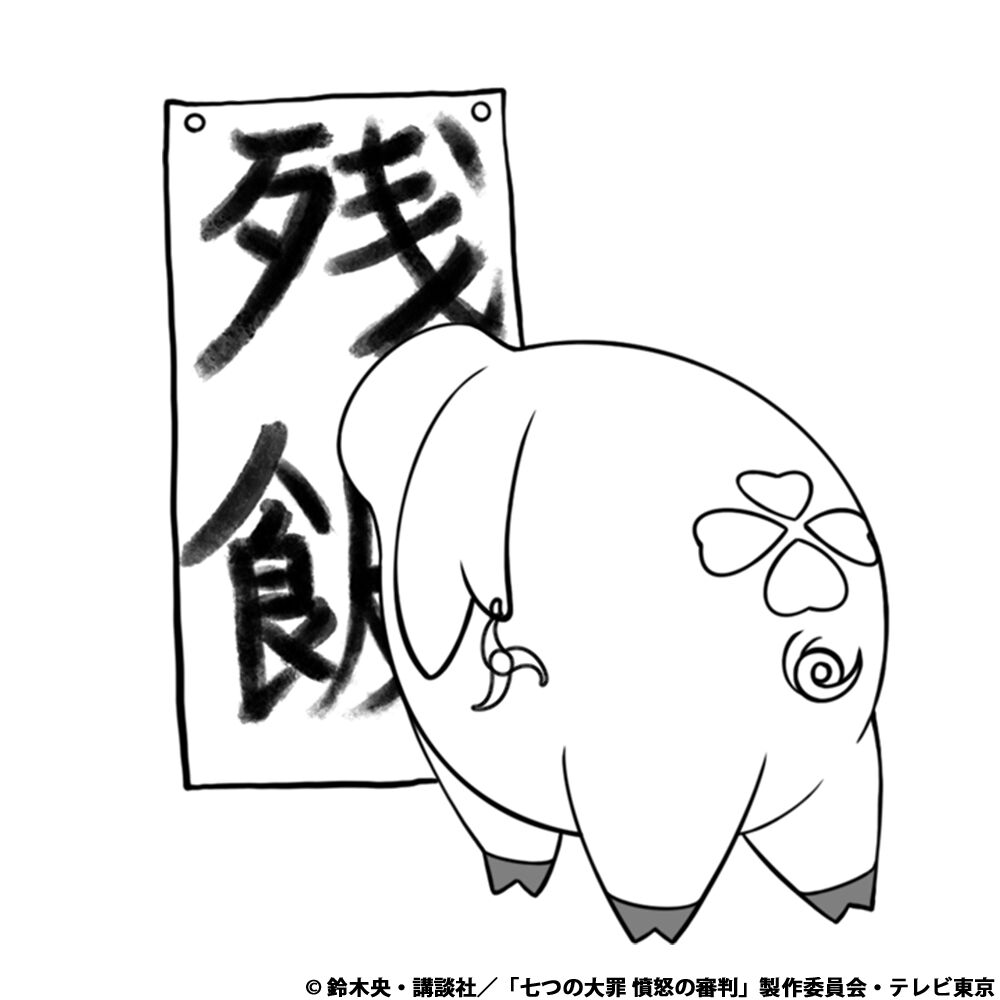 きょうのホーク いろいろなホークをイラストでお届け ゴッド速報