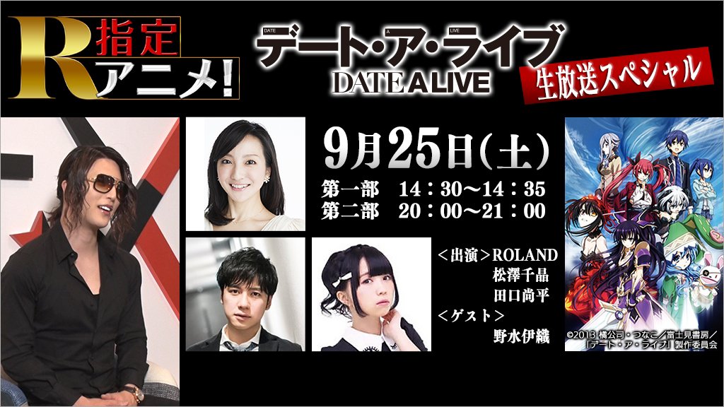 At Xにて9 25 土 放送される R指定アニメ に 四 ゴッド速報