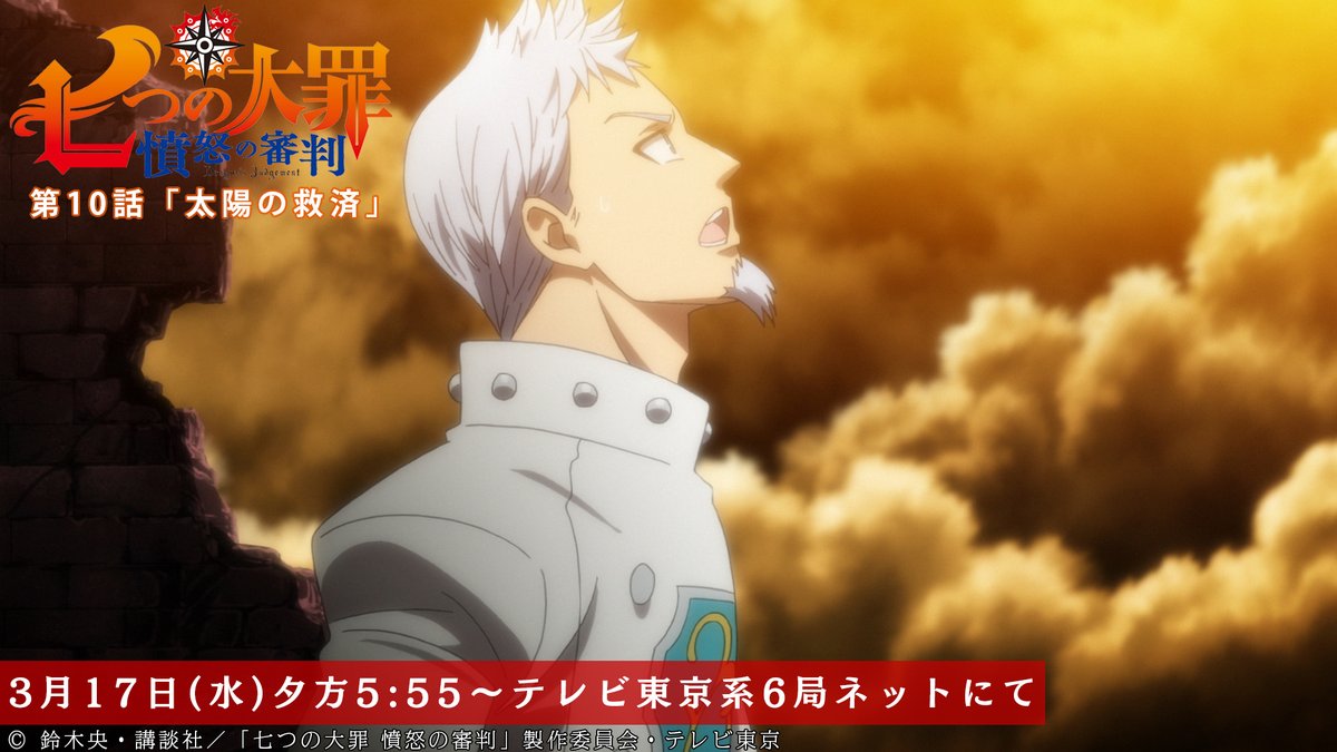 第10話放送開始まであと1時間 ヘンドリクセンたち ゴッド速報 第10話放送開始まであと1時間 ヘンドリクセンたち ゴッド速報
