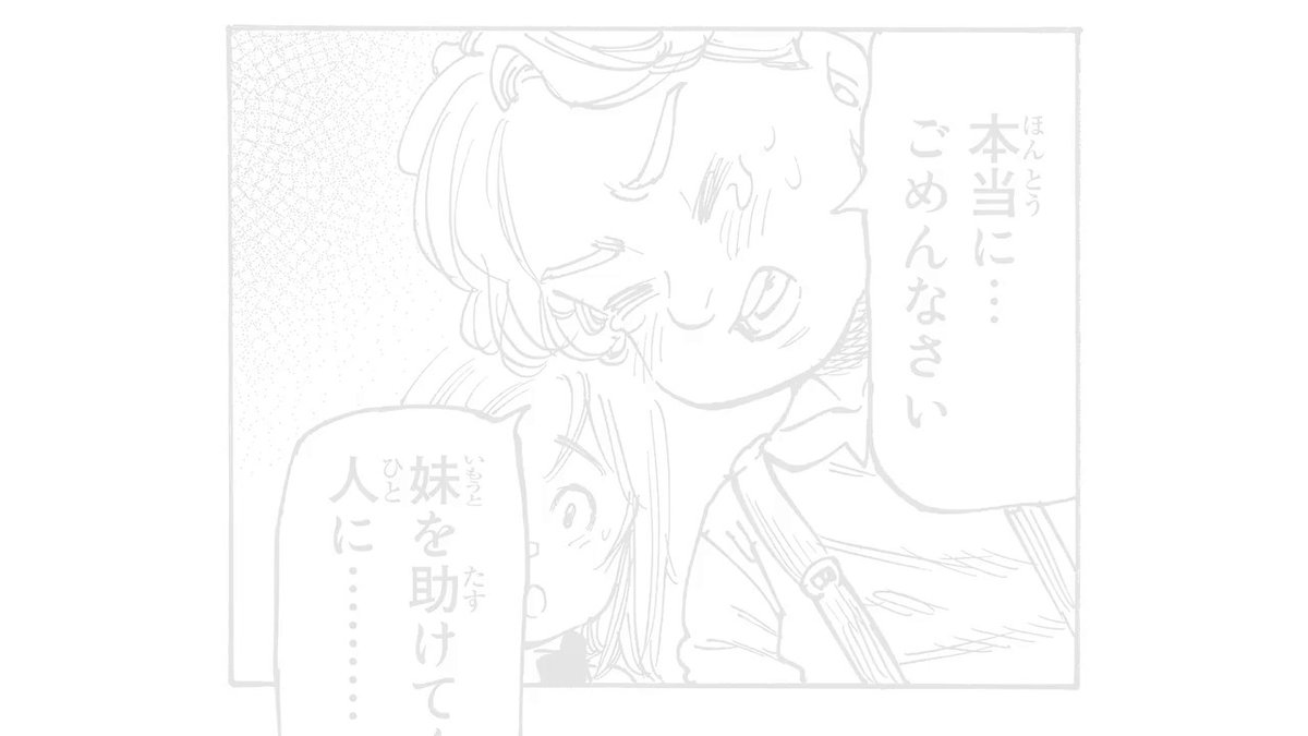 名シーンムービー これまでの物語から 名シーン を 映像 ゴッド速報 名シーンムービー これまでの物語から 名シーン を 映像 ゴッド速報