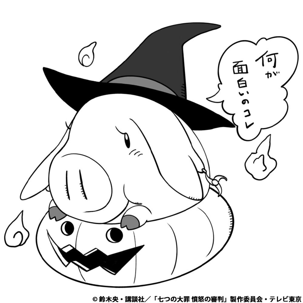 きょうのホーク いろいろなホークをイラストでお届け ゴッド速報