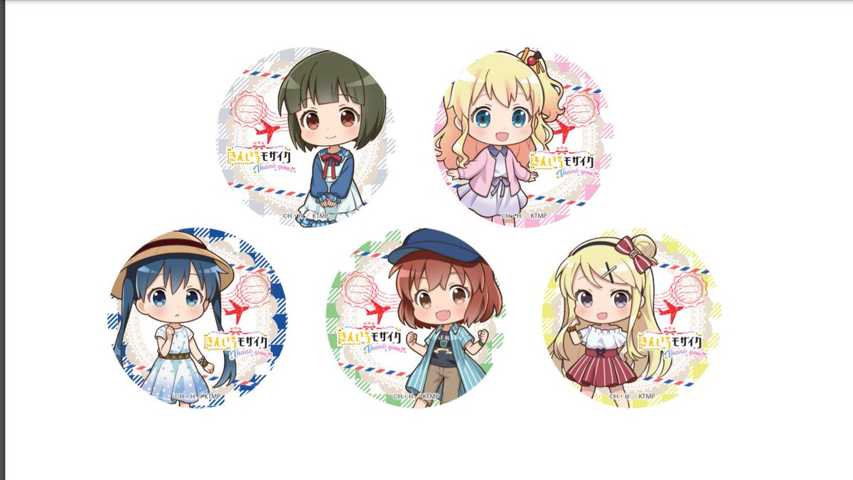 ９月１８日１９日に京都で開催される 京まふ にて ゴッド速報
