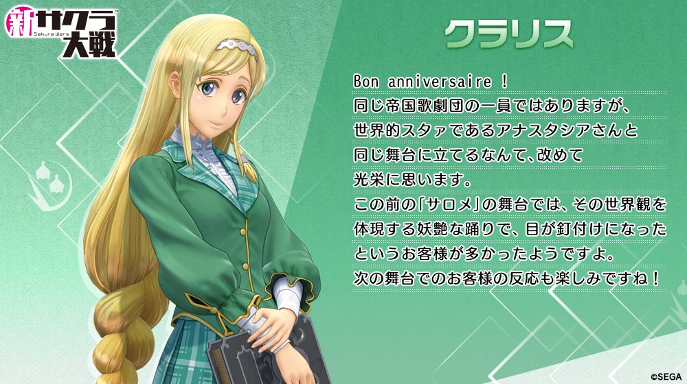 アナスタシア パルマの誕生日 10月6日まで残り3日 ゴッド速報 アナスタシア パルマの誕生日 10月6日まで残り3日 ゴッド速報