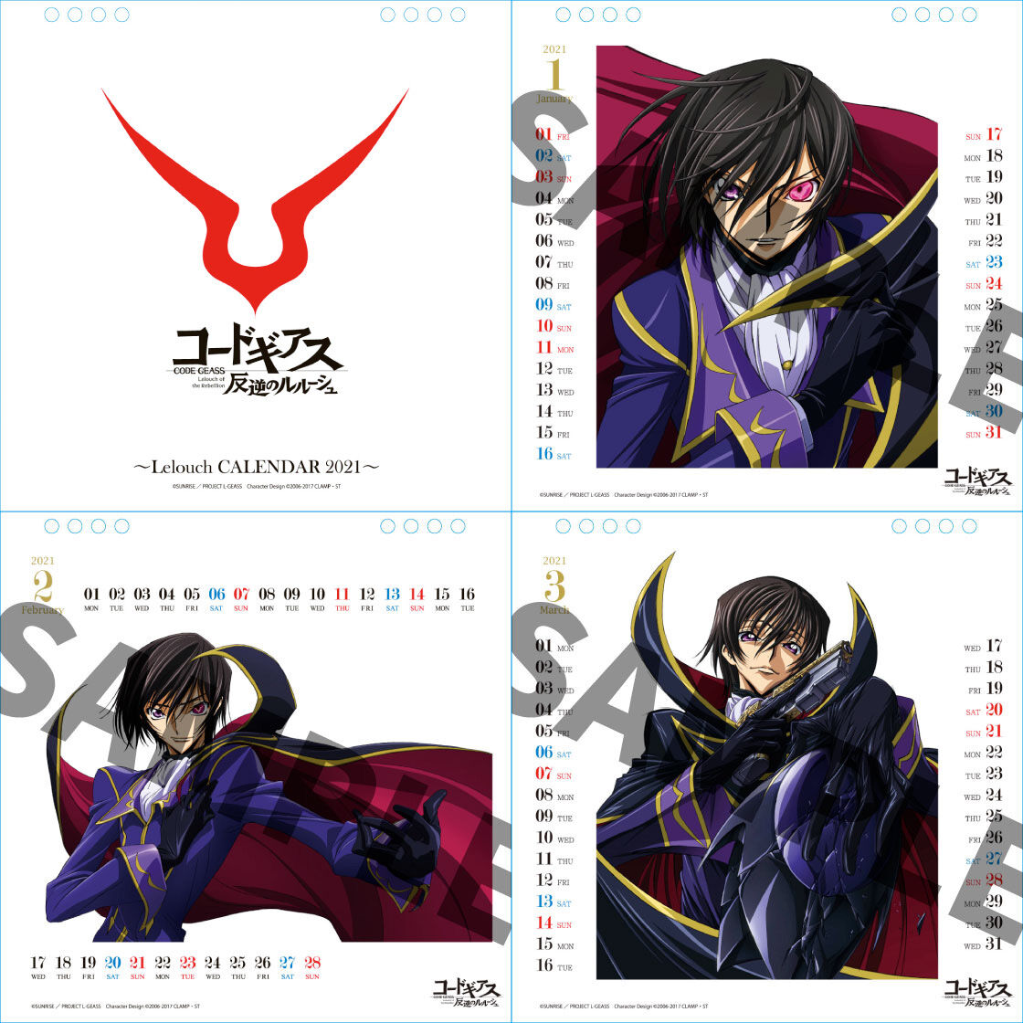 コードギアス 反逆のルルーシュ Lelouch Calen ゴッド速報 コードギアス 反逆のルルーシュ Lelouch Calen ゴッド速報