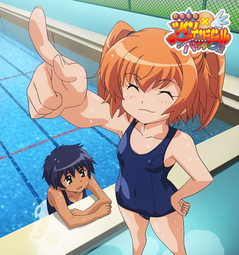 今日5月15日は ツインエンジェル初代からの遥の 自称 ライ ゴッド速報