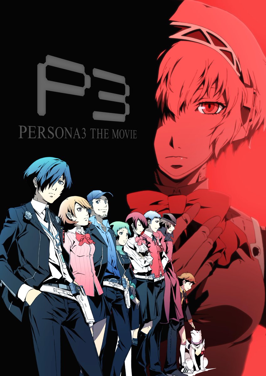 第2章放送 この後25時55分より劇場版 ペルソナ3 ゴッド速報 第2章放送 この後25時55分より劇場版 ペルソナ3 ゴッド速報