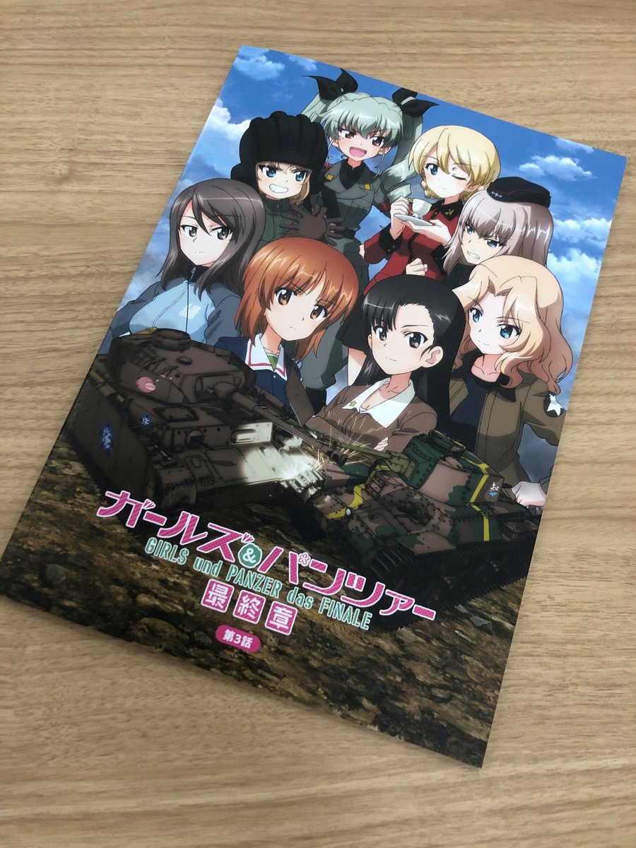 パンフレット 最終章 第3話上映と合わせて パンフレッ ゴッド速報 パンフレット 最終章 第3話上映と合わせて パンフレッ ゴッド速報