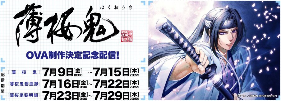 Youtube Ova制作決定記念 アニメシリーズを期間 ゴッド速報 Youtube Ova制作決定記念 アニメシリーズを期間 ゴッド速報