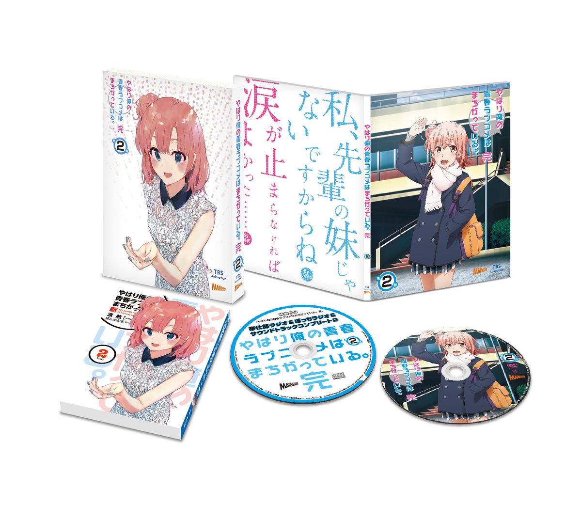 本日発売 俺ガイル完 Blu Ray Dvd ゴッド速報