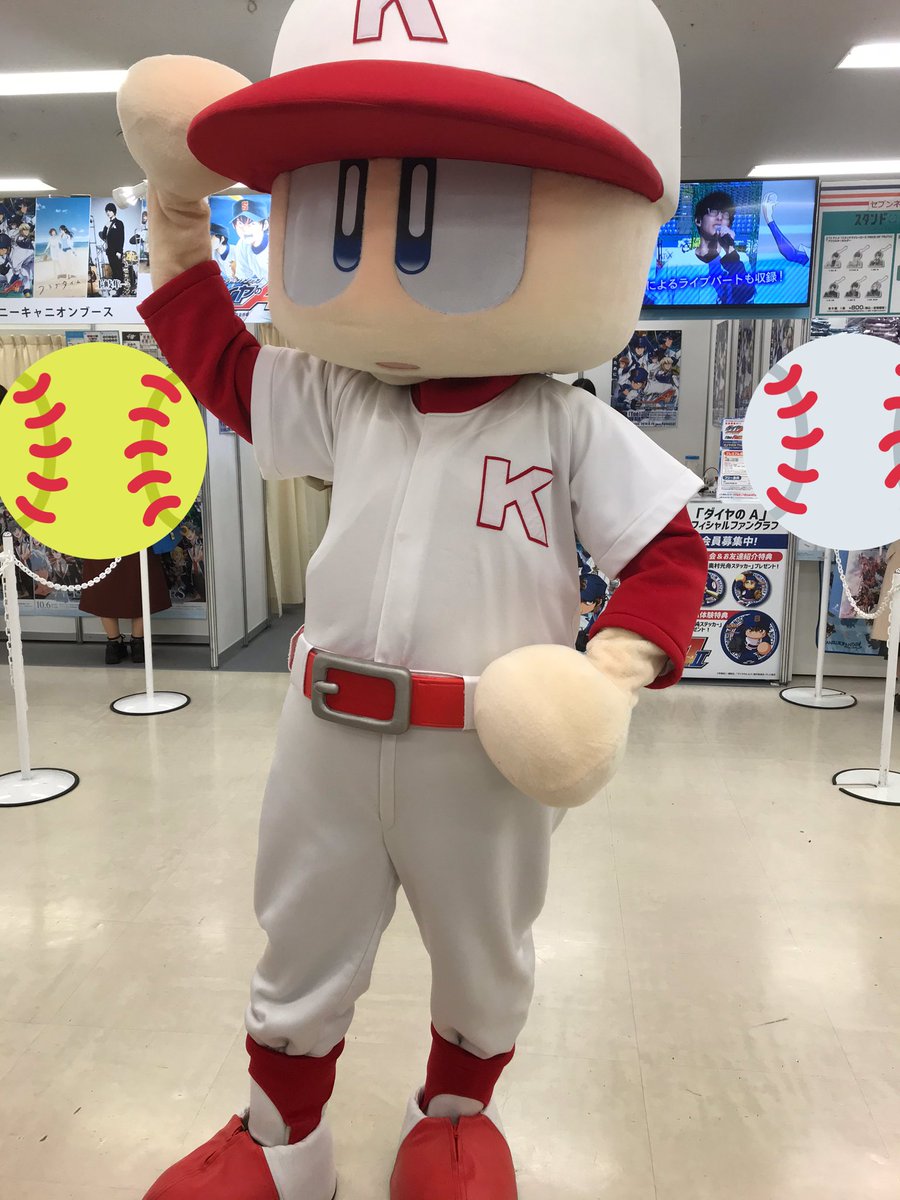 本日1回目のパワプロくんです 既に会場でかわいいっとの黄色い ゴッド速報 本日1回目のパワプロくんです 既に会場でかわいいっとの黄色い ゴッド速報