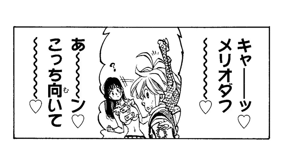 名シーンムービー これまでの物語から 名シーン を 映像 ゴッド速報 名シーンムービー これまでの物語から 名シーン を 映像 ゴッド速報