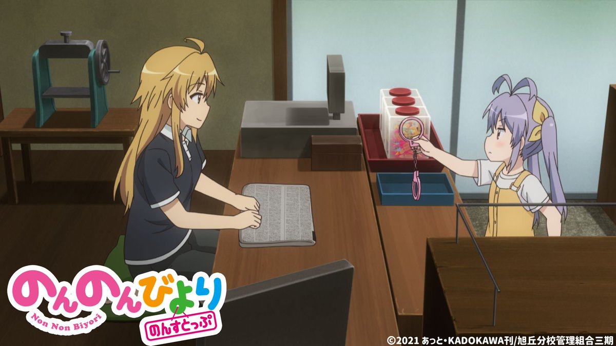 今日の放送 配信情報なのん 今日はbsテレ東で ゴッド速報