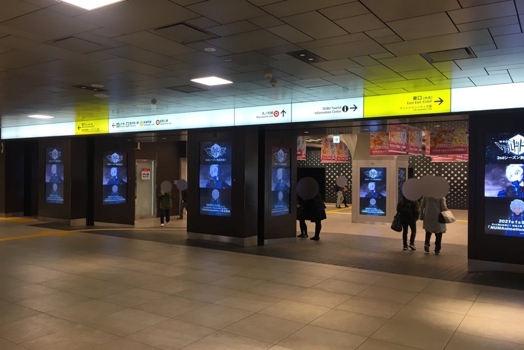 西武池袋駅の改札前のデジタルサイネージですが 実はティザービ ゴッド速報
