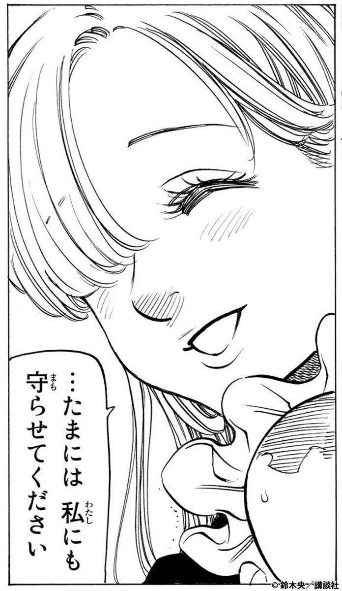 キャラクター名言集 原作コミックスより 熱いセリフをピッ ゴッド速報