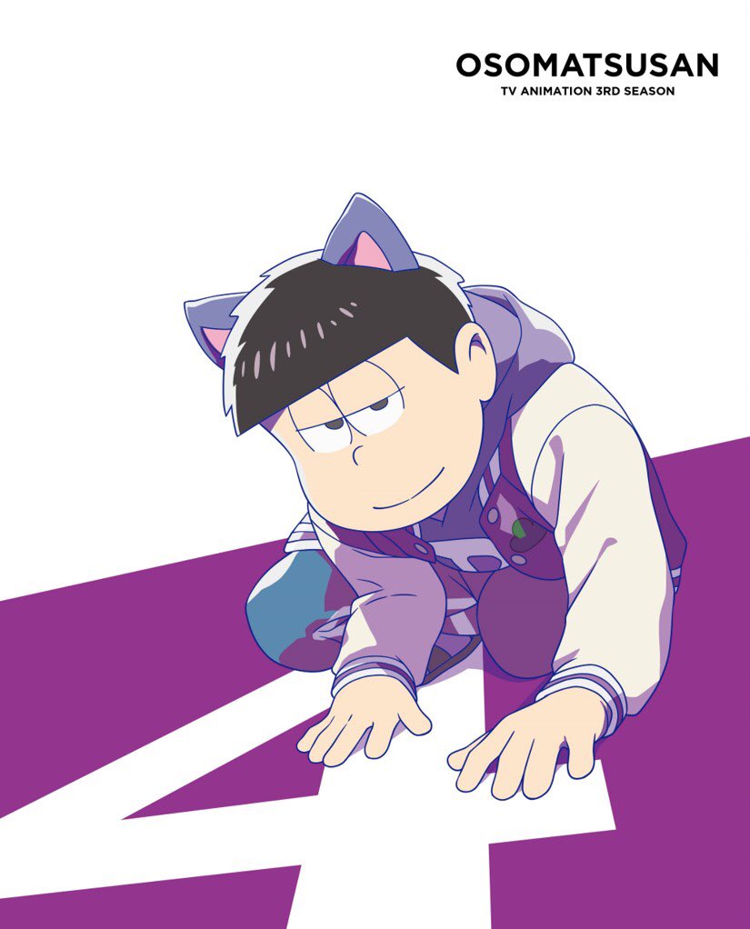 おそ松さん 第4松最新情報 ジャケット写真 展開図公 ゴッド速報 おそ松さん 第4松最新情報 ジャケット写真 展開図公 ゴッド速報