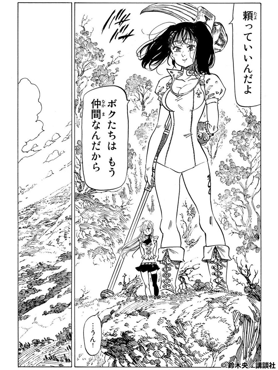 キャラクター名言集 原作コミックスより 熱いセリフをピッ ゴッド速報 キャラクター名言集 原作コミックスより 熱いセリフをピッ ゴッド速報