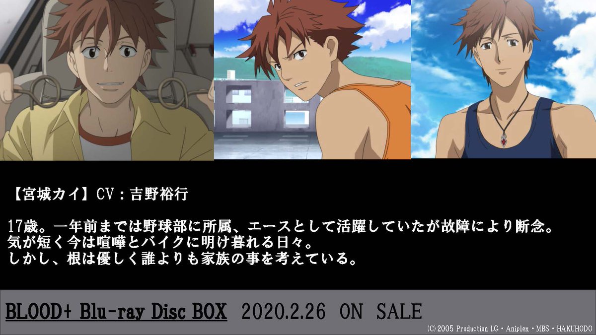 2 26発売blood Blu Ray Disc Box ゴッド速報