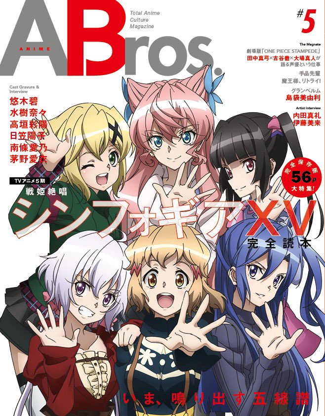 雑誌掲載情報 7 5 金 発売 Anime Bros ゴッド速報 雑誌掲載情報 7 5 金 発売 Anime Bros ゴッド速報