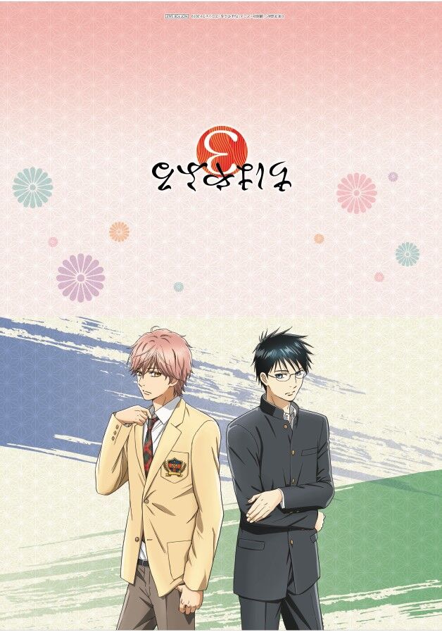 ちはやふる3 Blu Ray Box 上 下巻のアニメイト ゴッド速報 ちはやふる3 Blu Ray Box 上 下巻のアニメイト ゴッド速報