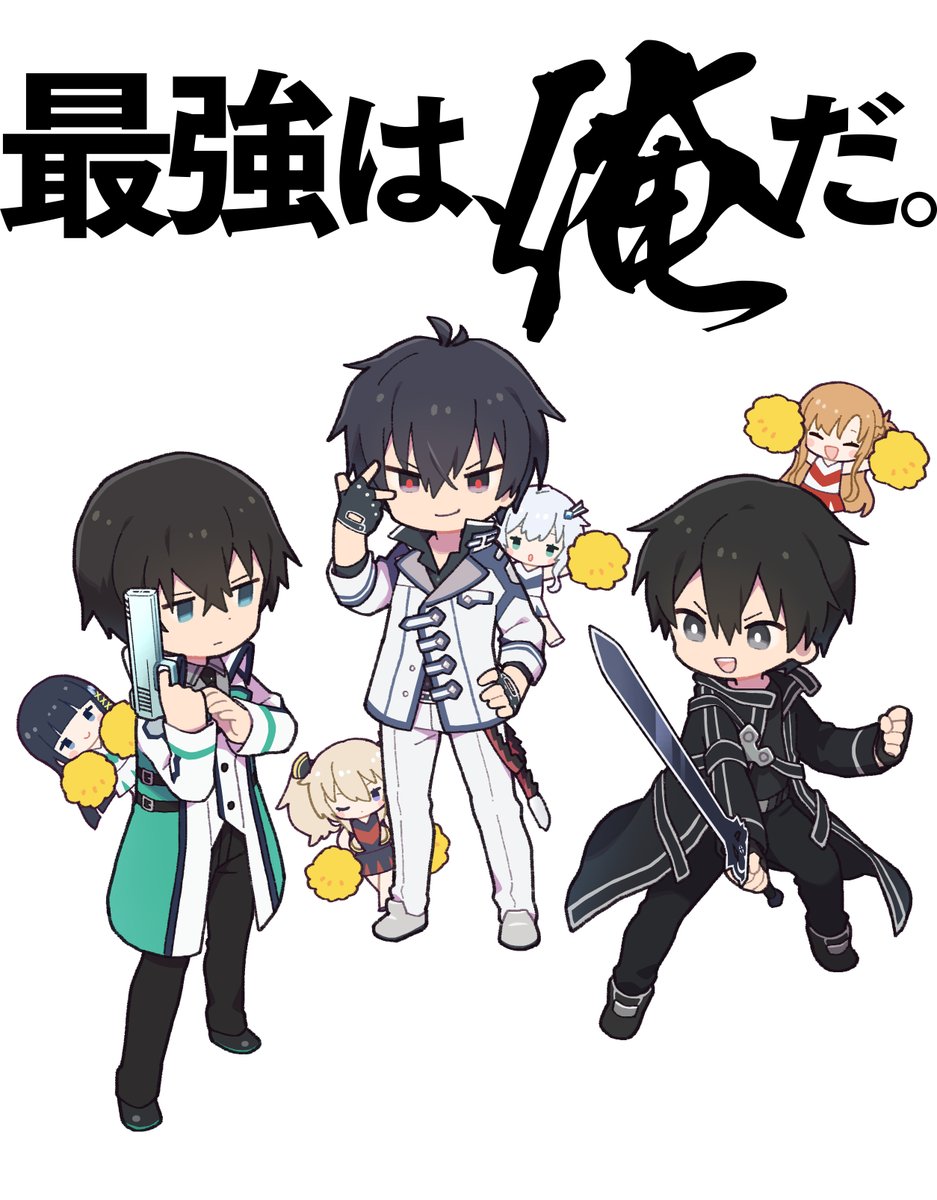 特別コラボイラスト マンガ掲載 最強は俺だ ゴッド速報 特別コラボイラスト マンガ掲載 最強は俺だ ゴッド速報