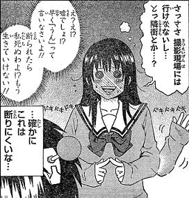 斉木楠雄のps難 おっふさんの可愛さは異常wwwwwww ゴッド速報 斉木楠雄のps難 おっふさんの可愛さは異常wwwwwww ゴッド速報